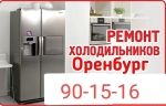 Логотип сервисного центра Интеграл-сервис