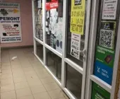 Сервисный центр ИП Кислов Н. П. фото 2