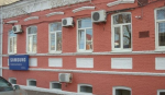Логотип сервисного центра ТИКО-сервис