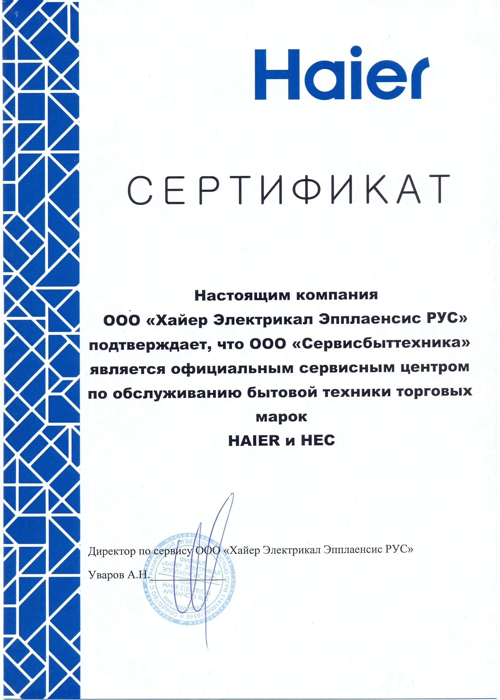 Ремонт телевизоров в Оренбурге - 16 адресов, цены, отзывы